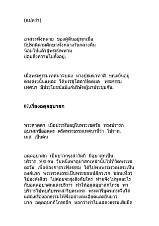 (  )
 
  
  .

 
    .
07.


 
 
500 
   
 
    


  

 