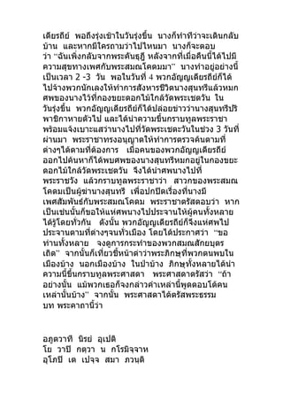     
 
 “ 
”  
 2 -3 4  
  
  
     

    3
  
   
  
  
 
   
 
     
   
   “

”   
    
 “ 
    
  ” 



 