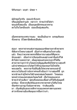    
       
  
    .

   .
 
 
  

     
   
 
   “
      
 
   ”    
   
   
  .
 