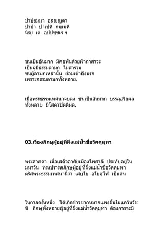 
  
  
   
.

 .
03.    

   
  
  
    
 