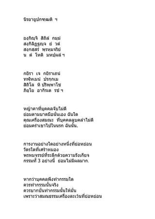 
 
 


  .
   

 
3    .


   
 