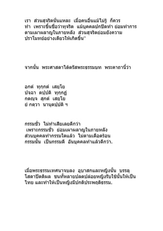    
   
 
   ”
 

 

   
   .
    
  .
 