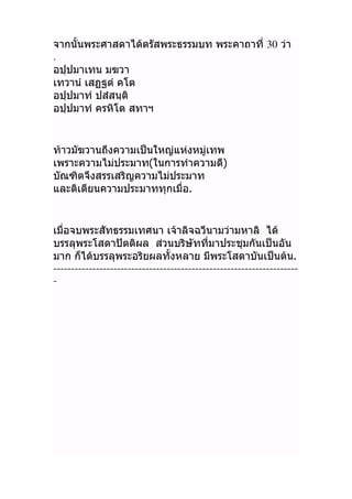  30 
.

    
 ( )

.
  
  
   .
---------------------------------------------------------------------
-
 