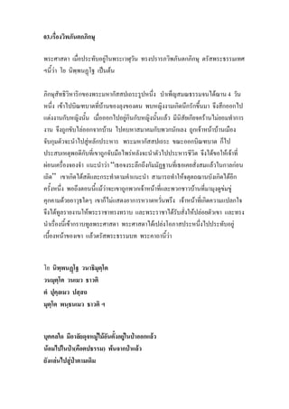 03.
F
F G ˈ F
F 4
F F
F F F F F
F F F F F
F
F F F F
F F “ F F
” F F F
F F F F F F F
F F F F
F F F F F
F F F F
F F F
G
F F F ˁ F
F ˁ ( ) F ˁ F
F F ˁ
 