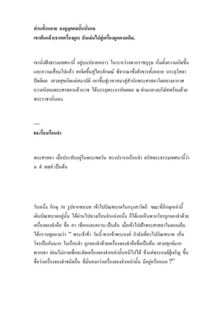 F
F F ( ) F F .
ˆ F F
F F F
ˆ F F F
F F F F F
.
----
04.
F F
ˈ F
30 F F
F F F F F F
ˈ F F ˂
F F “ F F F F
ˈ F ˈ F F
F F F F F F F F
F F F F ?”
 