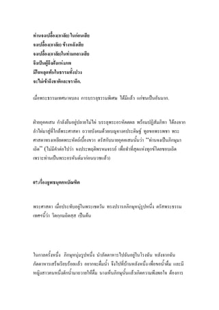 F ( ) F
( ) F
( ) F
ˈ F ˆˉ F
F
F F .
F F F ˈ .
ˁ F F F F F
F F F F F
F F “ F ˈ
” ( F F F F F F
F ˈ F F F )
07.
F F
F ˈ F
F F
F F F
F F F
 