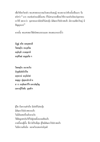 F F F ˈ
F “ F F F F F F
F F F F F F
ˆ ”
F F
G
F
F
( )
F F F
F
F
F F F F
F F F F
F F
 