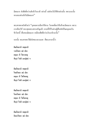 F F F F F F F F
F F ”
F F “ F F F
F F F F F ˈ
ˈ F ”
F F
 