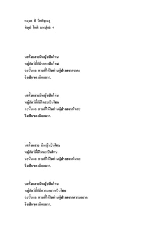 F ˈ
F F ˈ
F F F
ˈ .
F ˈ
F F ˈ
F F F
ˈ .
F ˈ
F F ˈ
F F F
ˈ .
F ˈ
F F ˈ
F F F
ˈ .
 