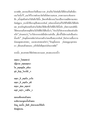 ˈ F F F F F
F F
F F F F F ˈ F
F ˈ F F F F F F F
F F F F F
F F F F F F F “ F F F F
” F F “ F ˈ F ˈ F
F ” F F F F ˈ F
F “
F F F ”
F F
F
F
F F
F .
 