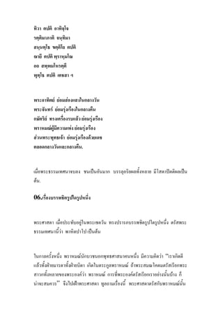 F F F
F F F
F F F F
F F F F F
F F F F F
.
ˈ ˆ ˈ
F .
06.
F
F ˈ F
F F “
F ˁ ˁ F F
F F F F F F
F ” ˂ F
 