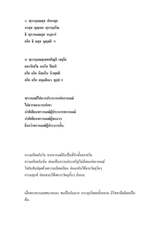 F
F
ʽ
F F F F
F F
F F F F
F F F
F F F .
F ˈ
F ˈ F F F F
F F F
F F F .
ˈ ˆ ˈ
F .
 