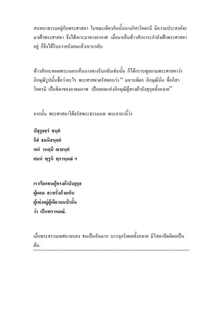 F F
˂ F F ˂
F F F
F F F F
F F “
ˈ ˈ F F F ”
F F
ˇ
F F
F F
F F F F ˁ
F ˈ F.
ˈ ˆ ˈ
F .
 