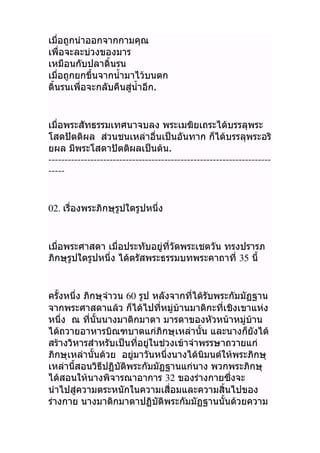 

 .

    
   .
---------------------------------------------------------------------
-----
02.

 35
60 
    
  
   
     
     
 
  32 

 
 
