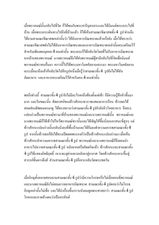 F F F F
F F F F 4 F
F F F F F F F
F F F F
4 F F F
F F F F F F F F
F F
F F F 4 F F
F 4 F
F 4 F F F F F
F F F F F
F F F 4
F ˈ F F F F
F F F F F F F
F F F F F 4
F F ʽ F F ˈ F F
F 4 F
4 F F
4 F F F F F
F F F 4
4 F F F
F 4 F F
F F F F 4
F F ˈ F
 