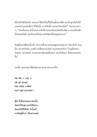 F F F F ˆ F F
F F F ” F ” F
F “ F F F F
F F F F F ”
ˆ F F “ F F
F F F F ˈ F F “
F F F F
”
F F
F F
F F F
F F F
F F ˈ F.
 