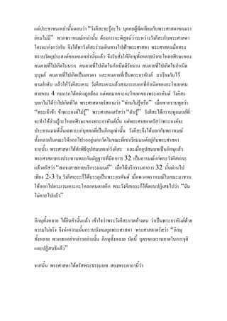 F F F “ F F
F F ” F F F F F F
F F F F ˂
F F F F
F ˈ ˈ F F
F F F
4 F F F F F
F F F F “ F F F ” F
“ F F F F F F” F “ F” F F
F F F F F F F
F F ˈ F F F
F F F F
F F ˈ F
32 ˈ F F
F F “ F” F 32 F
2-3 F ˈ F F
F F F “
F F ”
F F F F F F ˈ F F
F F “
F F F
F ”
F F
 