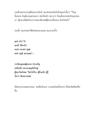 F F ˈ F F F “
F F F F
F F F F F ”
F F
F
F F F
F F F F F F F
F ˈ F.
ˈ ˆ ˈ
F .
 