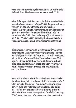 
  37
  
 (
)  
 
   (  )
2   
    
   
  
    
      
  
    
  
 
    
  
   
  
 
    
 