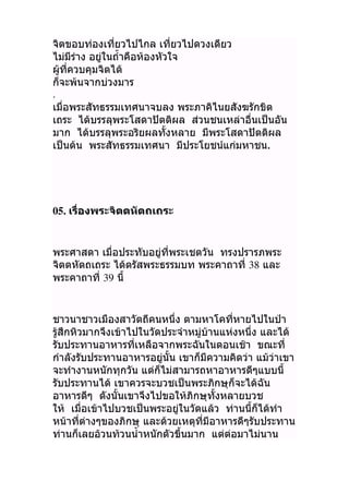 
   
 
 
.
    
 
    .
05.

 38
39

     

   
 
  

      
  
     
 
