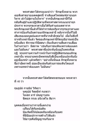  “
 
  ”  
 
 
   
   
   
     

  “  
 ” 
 
 
    “ 
     
   ”

40 


 
 
 
   
 
 