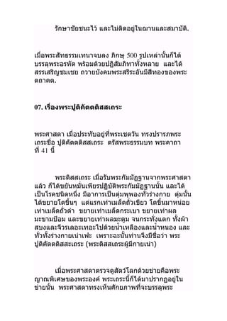    .
500  
  
.
07.

41
  
    
   
  
  

   
(   )
  
  

 