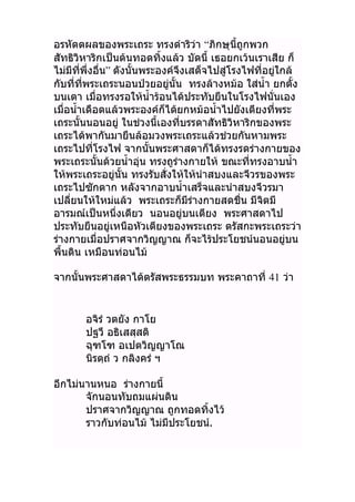  “
   
 ”    
    
  
   
 
   
 
   
   
   
  
 
   
 
 41 
 


   .
 