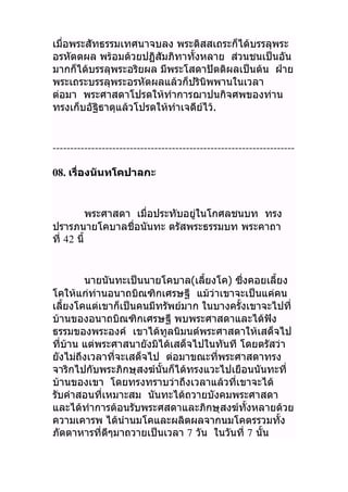 
   
    

  
   .
---------------------------------------------------------------------
08.

42
 ( )
      
  
  
   
   
 
 
   

   

 7 7
 