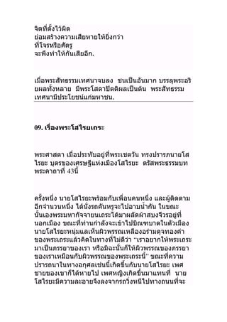 
   
 .

  
  .
09.


43
 

  
 
 
   “ 
 
”


 