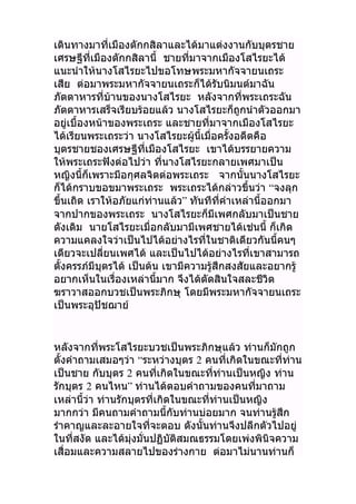  


  

 
 
  

    

    “
    ” 

 
   
   
     
 

  
  
 “  2 
 2   
2 ”  
    
    
 
  
   
 