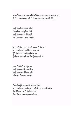 
21 22 23 
  

   
   .
   
 

 .
 