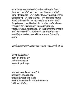  
  
   
  
 
 
  
   
   
 53 



 
 
  .
 