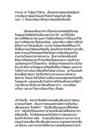 40  
      
12   
 
    
     
      
     
    
 
 
 
   
  
  
  
   
    

 
 
 
 "  
”   
  
 
   
     
 