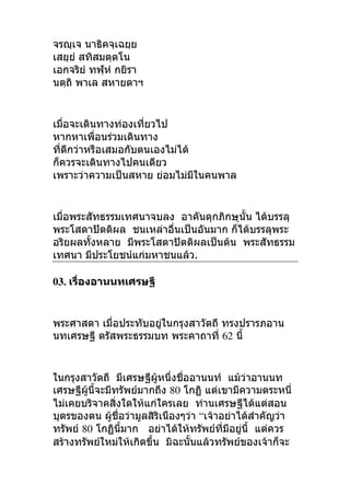 


  
   

   
  
   .
03.

62
   
  80 
     
   “    
 80      
      
 