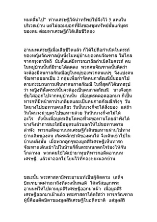 ”      5 
     
 
  
   
 
   
    
 2 
 
   
   
  
  
  

  

  

   
  
  
  
 
  
   
 
 