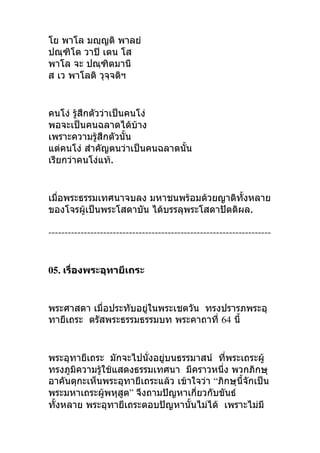 

    
  

   
  .
 
    .
---------------------------------------------------------------------
05.

64
  
 
   “ 
 ”  
   
 