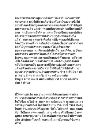    
    
   
  “ 
  
 
 ” (  )  

  
 

 
    
 
 
    8  8
8 8
 8  8 8 
 8

 
  
    “ 
  
   
 ”
   
 