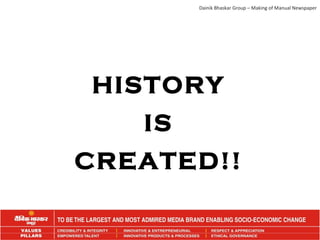 Dainik Bhaskar Group – Making of Manual Newspaper




HISTORY
   IS
CREATED!!
 