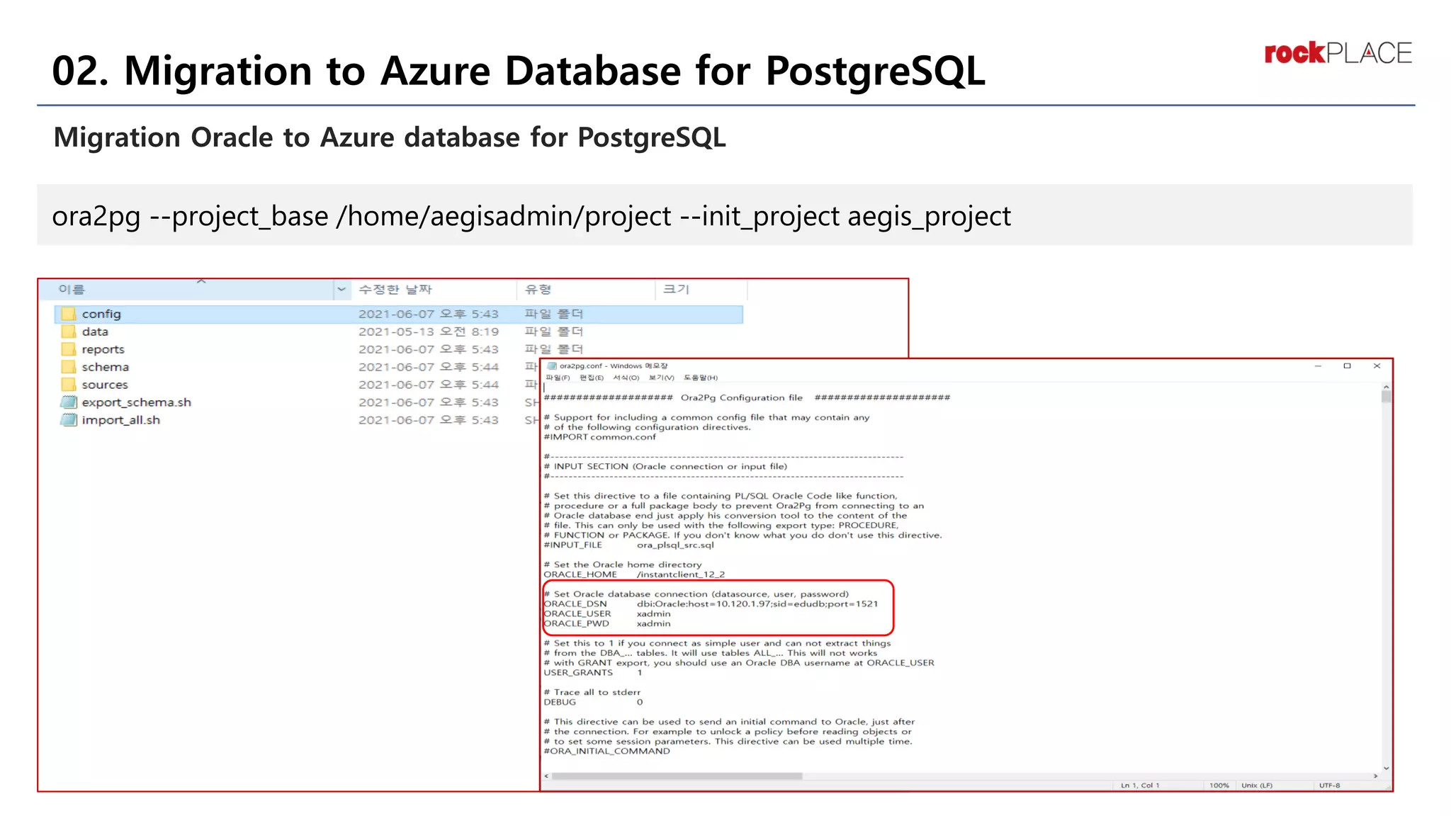 DB Migration to Azure Database for PostgreSQL | PDF