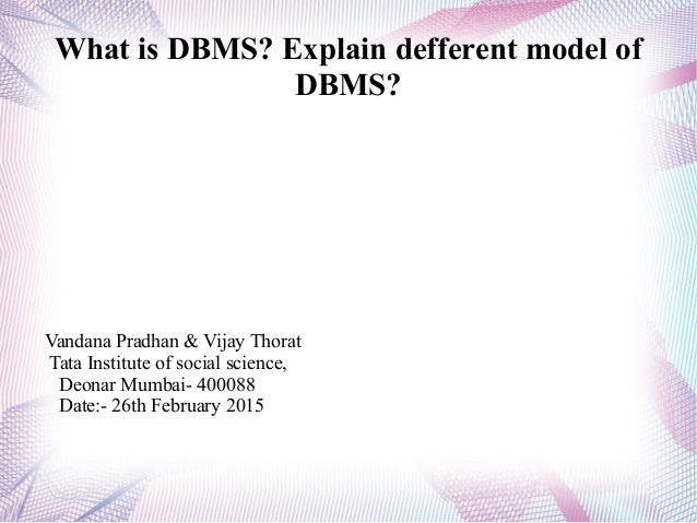 what is dbms