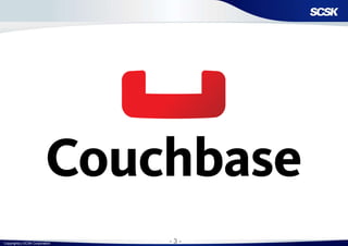 Copyright(c) SCSK Corporation - 3 -
 