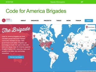 Code for America Brigades
2016/7/28 Sayoko Shimoyama 27
 