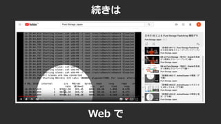 続きは
Web で
 