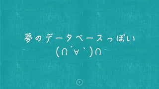 9
∀`