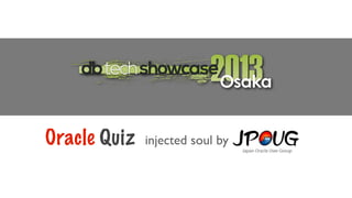 Oracle Quiz injected soul by
全問正解者発表
 