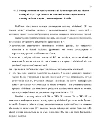 147
4.1.2 06$ $# #3 $--4 6 9 - 0$9 : 5 # &8 ; -19 ", < 4 .
#&1 1 #.1 . $ ! - , 41 - -&" '&--&1 6 & 1 --4
6 9 # ! '- ! 6 1 $--4 9&; &8 5# 1
; ; 8 BF, 9
, = 8 –
8 ; : .
! 8 ,
’ = BF:
= 8 8, 9 =
88 , : :
: ;
BF, ,
: (i, 9 ’ 8
8 8 8;
, ’ = 8:
= K :
(i, 9 ’ 8, = 9 ’=
8 ’ . ' 8 8
’ = 8 . %
8 = : : ’= ,
9 : 8 ’ +
+ 8 PO CHO BF, PO CHO BF =
: = 8
. / 8
BF = ( . . 4.1).
= 8 BF,
8
 