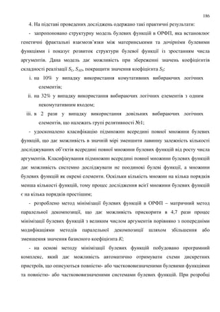 186
4. : : :
- &'4+, =
= ’ :
= 8 8
. = : : =
8 SL, SAD, 9 = SS:
i. 10%
;
ii. 32%
;
iii. 2
, 9 : A1;
- : 8 :
, 9 = : ; :
: ’= 8 :
. : 8 :
= : : 8, :
. & :
; , : =8 :
= ; ;
- 8 &'4+ –
8 8, 9 = : 4,7
8
8 8 ; ;
; = ;
- 8
, = :
8 , 9 -
- . +
 