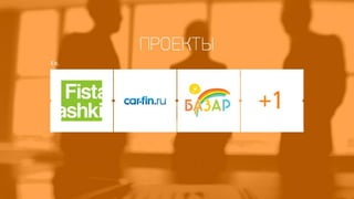 Digital Business Vision