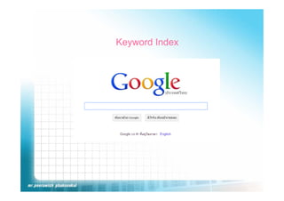 Keyword Index
 
