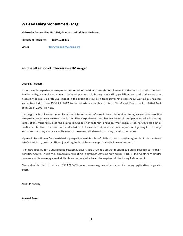 interpreter cv waleed interpreter cv
